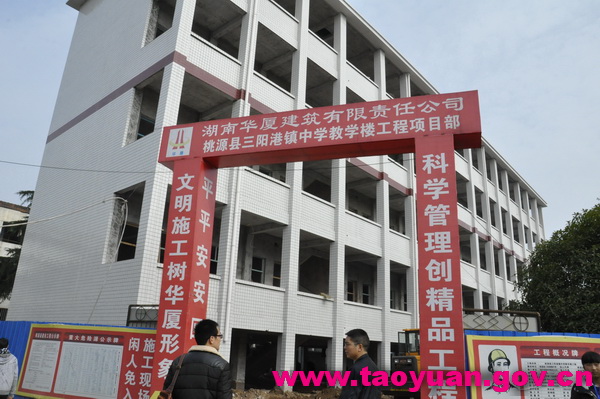 凝心聚力开新局三阳港镇群策群力谋建设凝心凝力聚民心