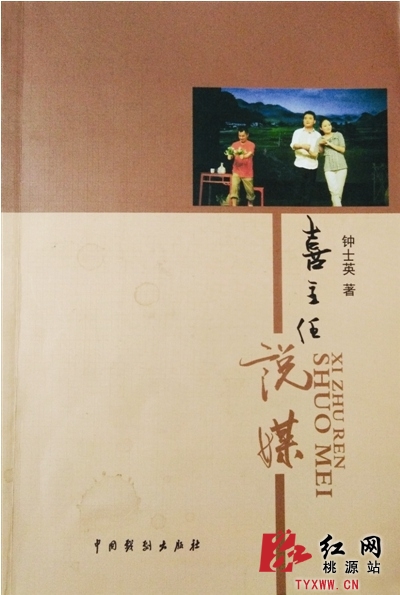 微信图片_20180707143924_副本.jpg