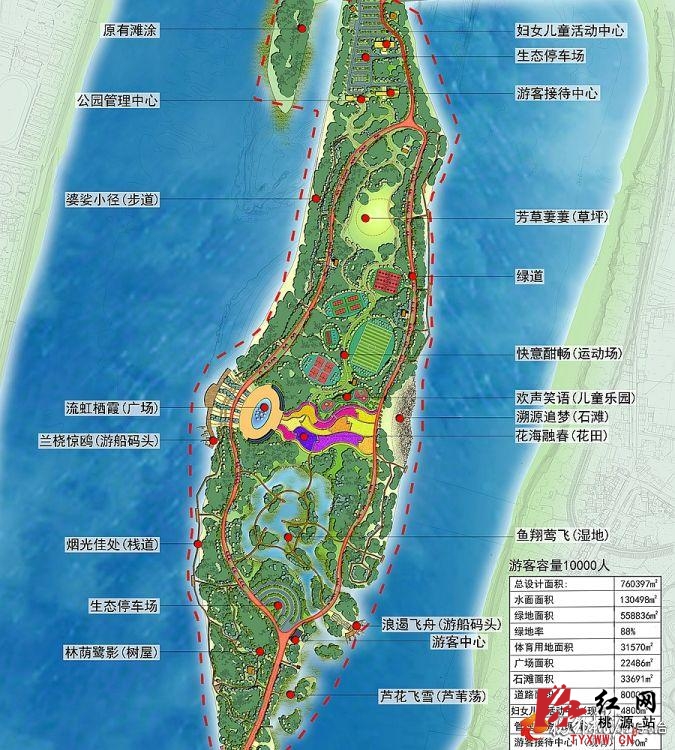 来来来记者带你游桃源双洲城市生态公园