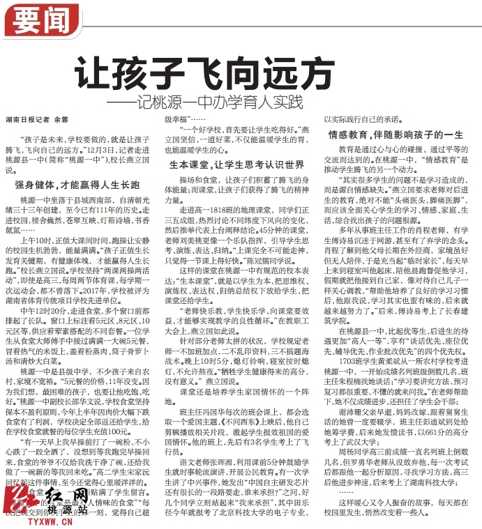 微信图片_20181208163123_副本.jpg