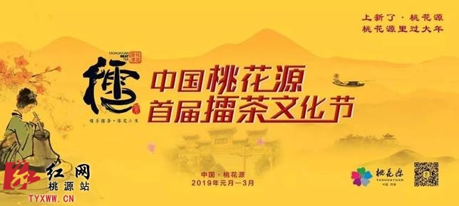 微信图片_20190119143905
