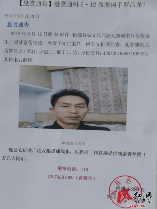 微信图片_20180706192710.png