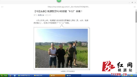 微信图片_20180706192714.png
