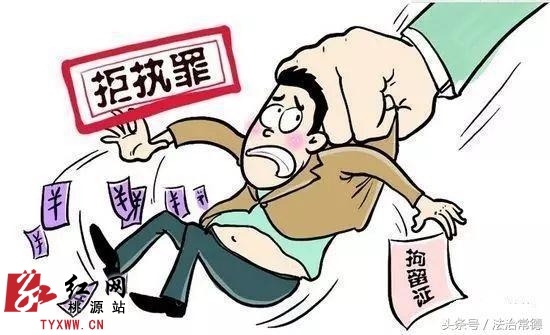 常德桃源法院趁&ldquo;热&rdquo;执行，32天内拘留29人
